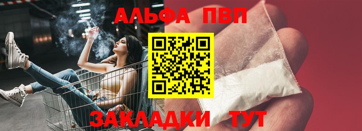 APVP СК Лабытнанги