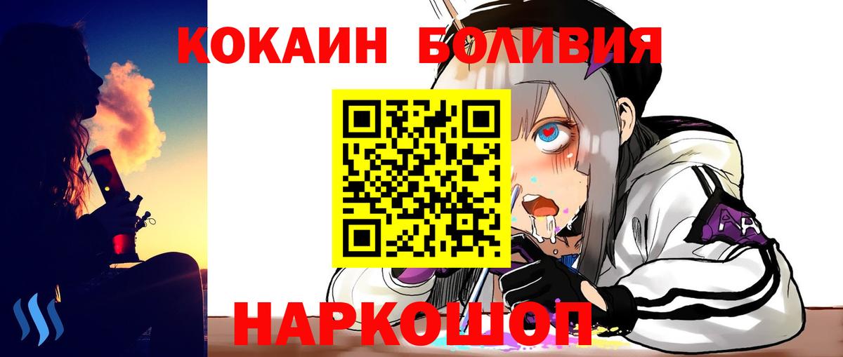 Cocaine Эквадор Лабытнанги