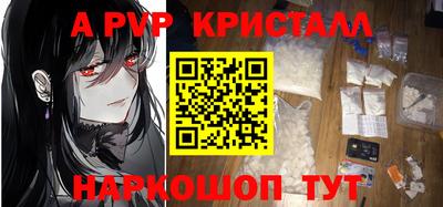 прущие крисы Кинель