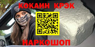 прущие крисы Кинель