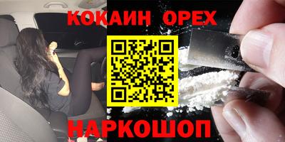 прущие крисы Кинель