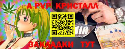 jwh Кингисепп