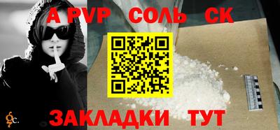 прущие крисы Кинель