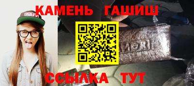 jwh Кингисепп