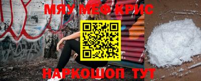 прущие крисы Кинель