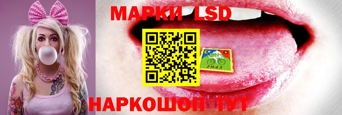 Лабытнанги  LSD-25 экстази кислота  Вход с VPN 