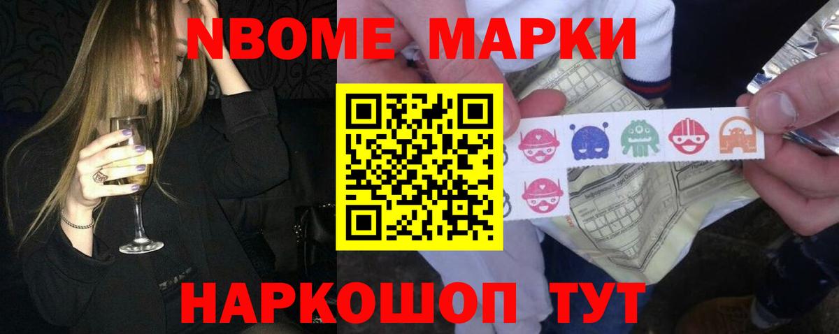 Лсд 25 экстази кислота Лабытнанги