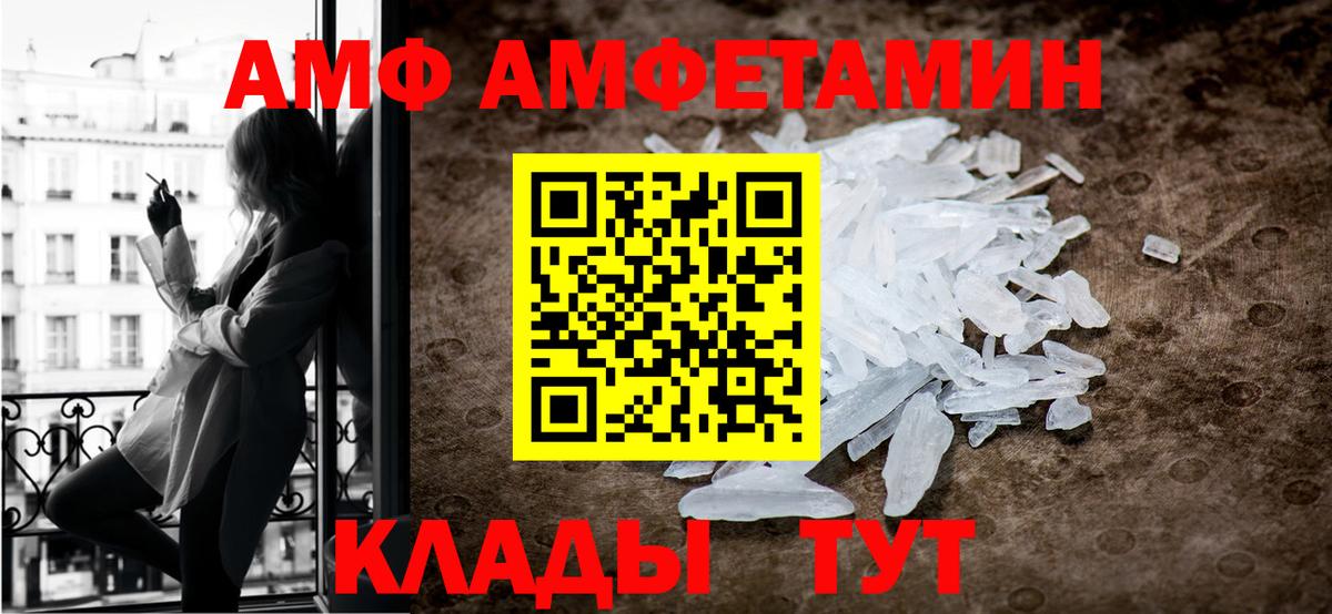 Лабытнанги  Первитин мет  Вход с VPN  Первитин мет 