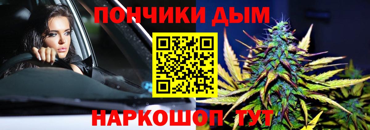 Лабытнанги  Канабис OG Kush  Марихуана план  Бошки Шишки Amnesia  Вход с VPN 